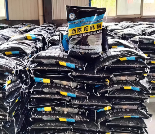 临高沥青冷补料