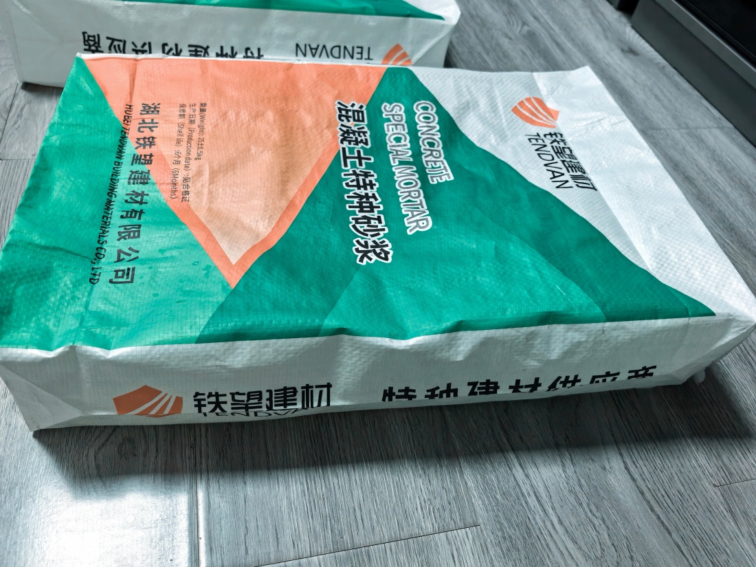 临高抗裂密实剂