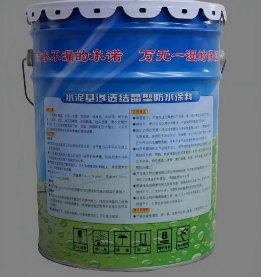 临高水泥基渗透结晶防水涂料